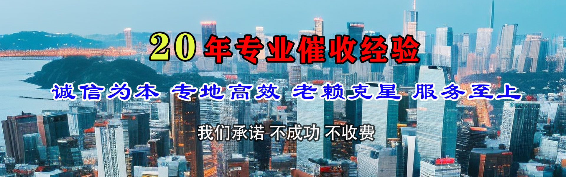 海曙要钱公司